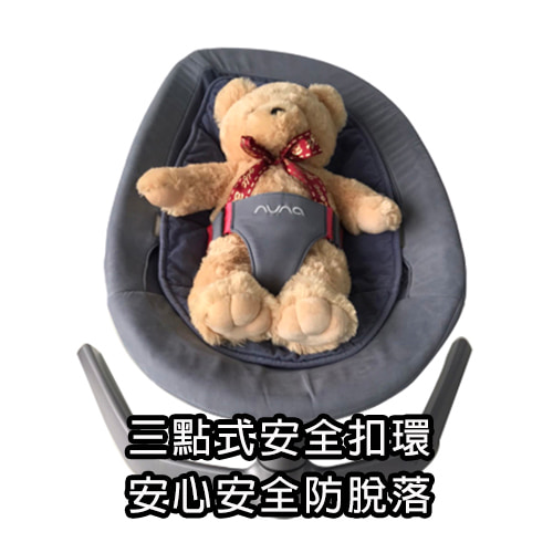【Nuna】Leaf 搖搖椅 - 三腳款 (藍紫)含玩具條-出租Nuna安撫椅 (8)-eGMZD.jpg
